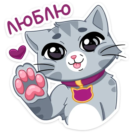 ❤️ Стикер «Табби» для Telegram