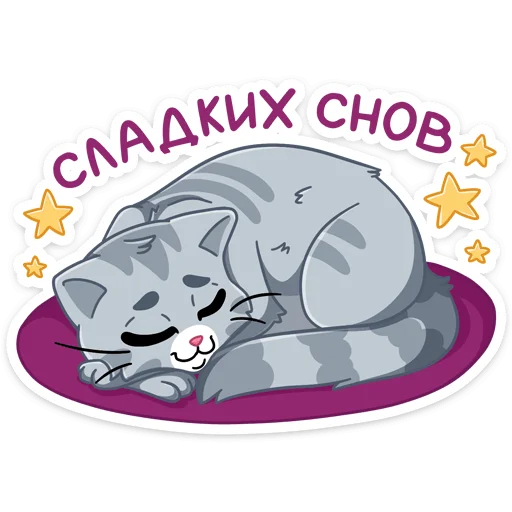😴 Стикер «Табби» для Telegram