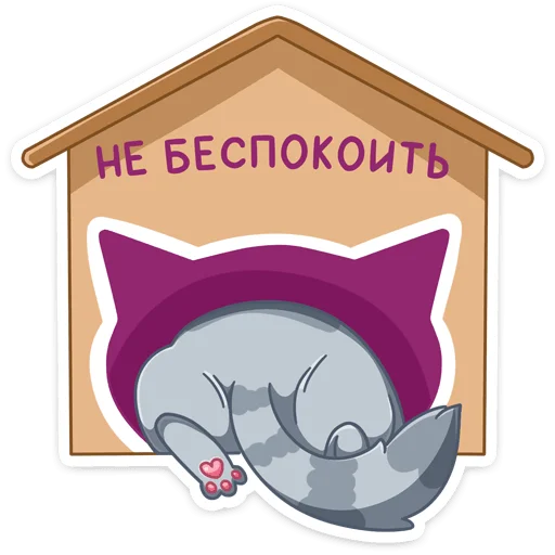 🙅‍♂️ Стикер «Табби» для Telegram