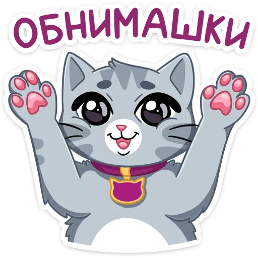 🤗 Стикер «Табби» для Telegram