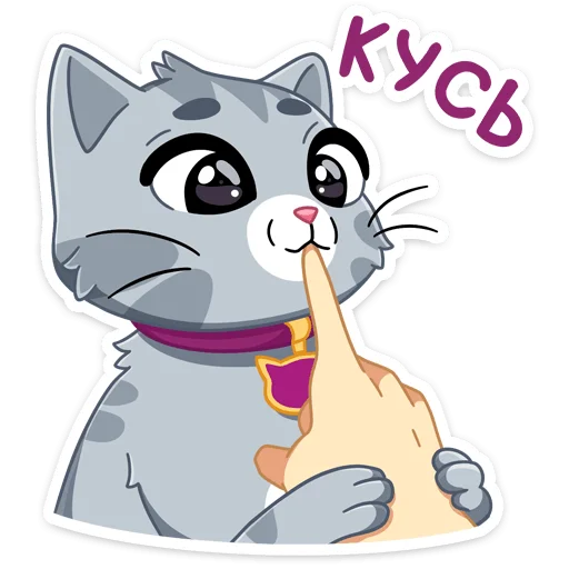 😘 Стикер «Табби» для Telegram