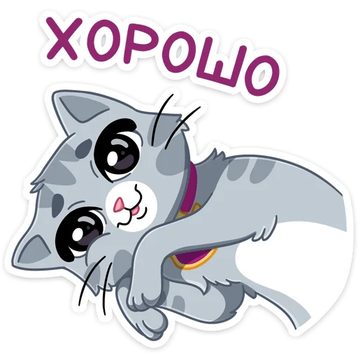 ☺️ Стикер «Табби» для Telegram