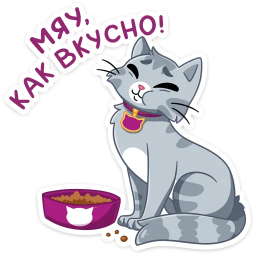 ☺️ Стикер «Табби» для Telegram