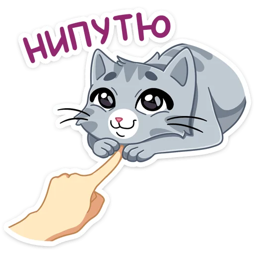 😏 Стикер «Табби» для Telegram