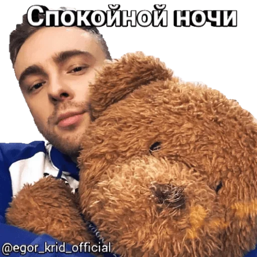 😴 Стикер «wikkin» для Telegram