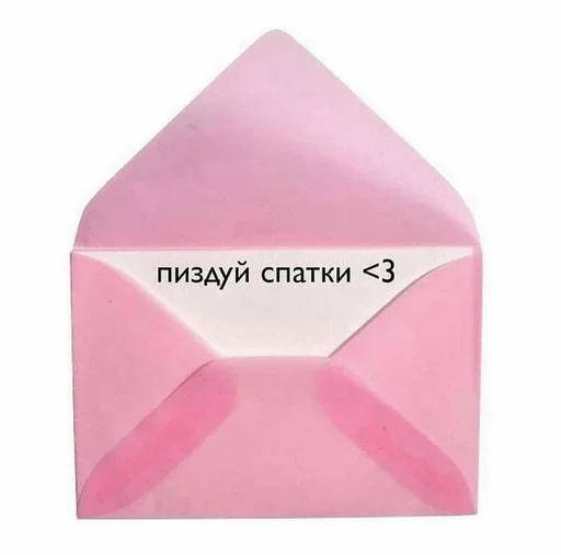 💞 Стикер «wikkin» для Telegram