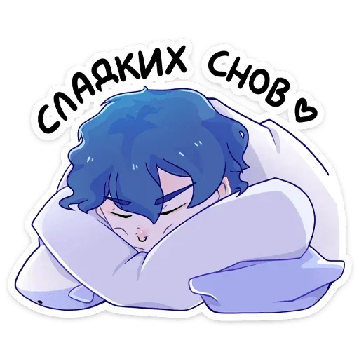 😴 Стикер «wikkin» для Telegram