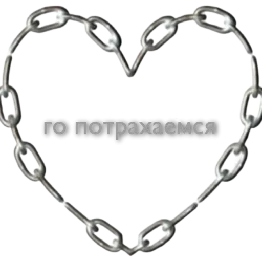 ❤️ Стикер «wikkin» для Telegram