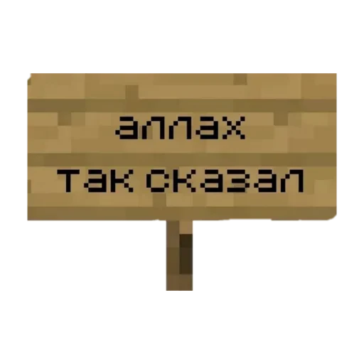 👆 Стикер «wikkin» для Telegram