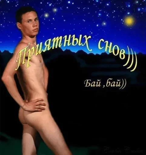 😴 Стикер «wikkin» для Telegram