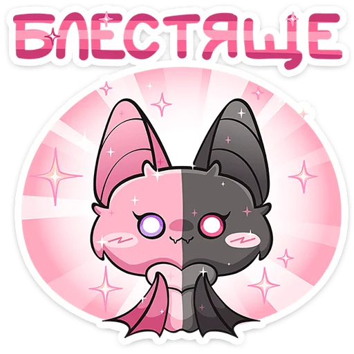 😈 Стикер «Виспи» для Telegram