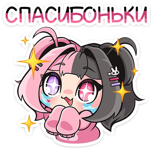 🥰 Стикер «Виспи» для Telegram