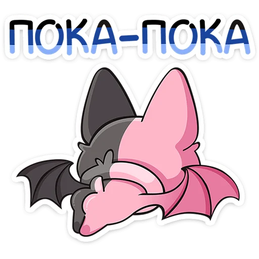 🌟 Стикер «Виспи» для Telegram