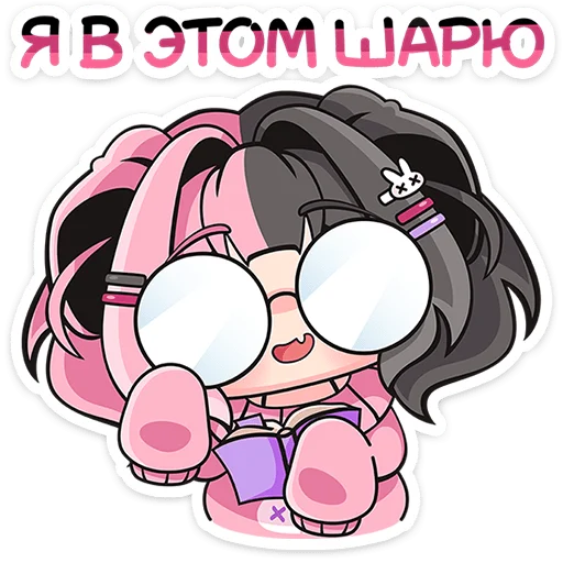 🌟 Стикер «Виспи» для Telegram