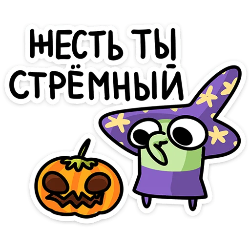 😐 Стикер «Ведьма» для Telegram