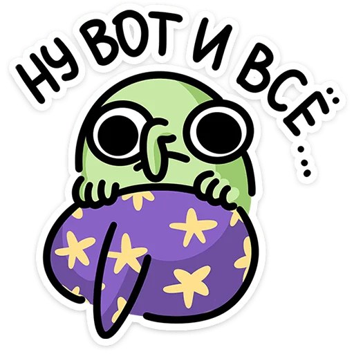 😟 Стикер «Ведьма» для Telegram