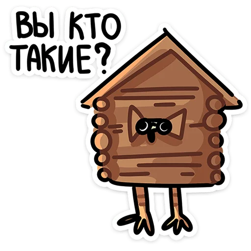 🏠 Стикер «Ведьма» для Telegram