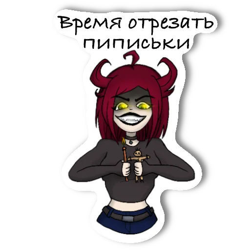 😈 Стикер «WitchBitch» для Telegram