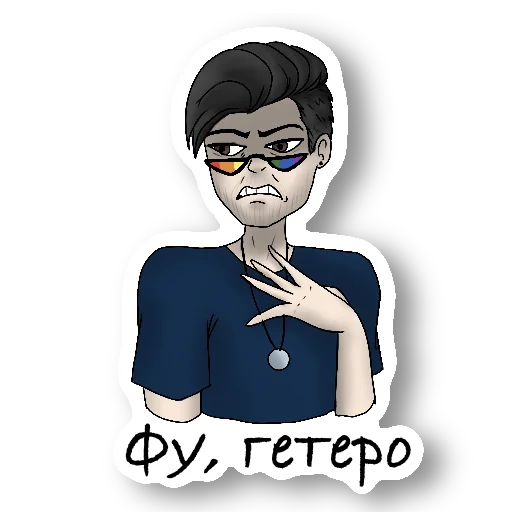 🤢 Стикер «WitchBitch» для Telegram