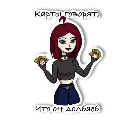 Стикерпак WitchBitch для Telegram