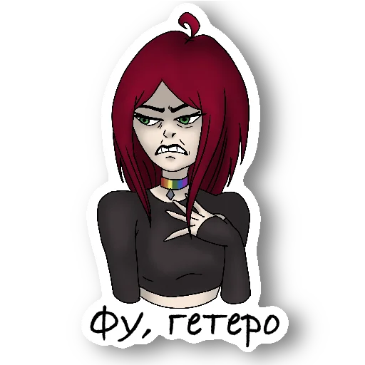 🤮 Стикер «WitchBitch» для Telegram