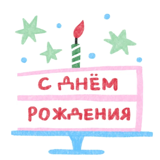 🥳 Стикер «girl friends» для Telegram