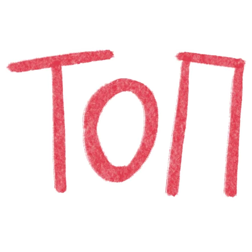 💥 Стикер «girl friends» для Telegram