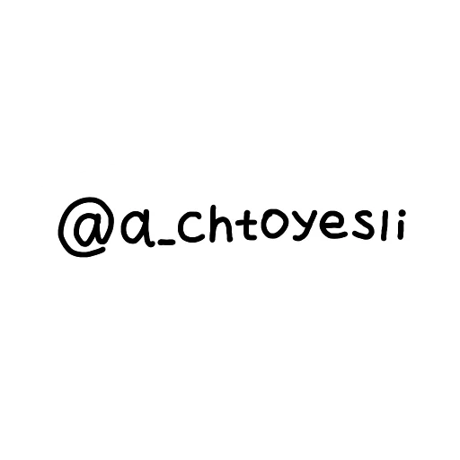 ✏️ Стикер «girl friends» для Telegram