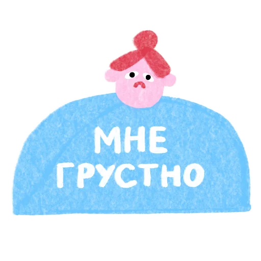 ☹️ Стикер «girl friends» для Telegram
