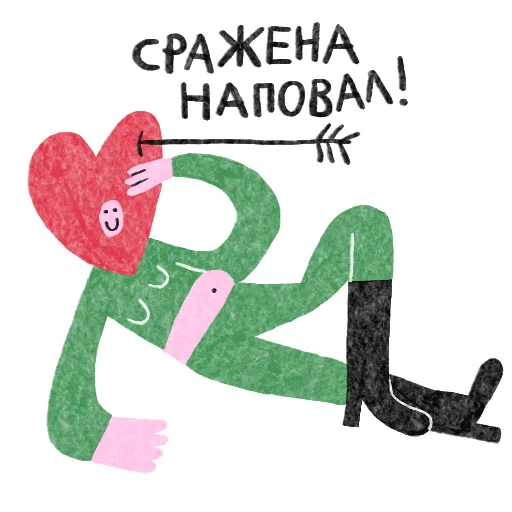 🥰 Стикер «girl friends» для Telegram