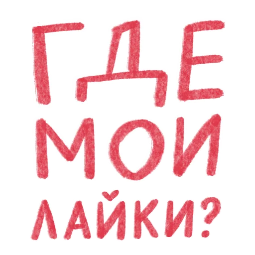 ❤️‍🔥 Стикер «girl friends» для Telegram