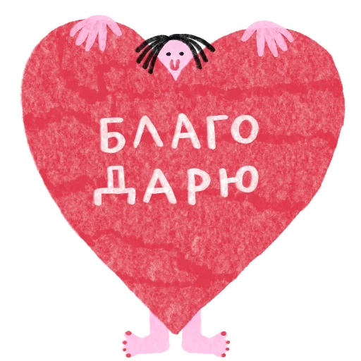 Стикерпак girl friends для Telegram