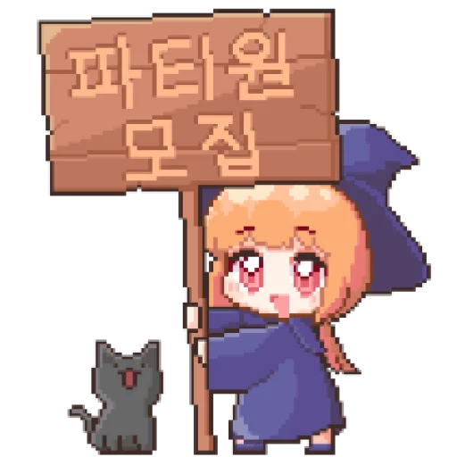 🪸 Стикер «witch sun» для Telegram