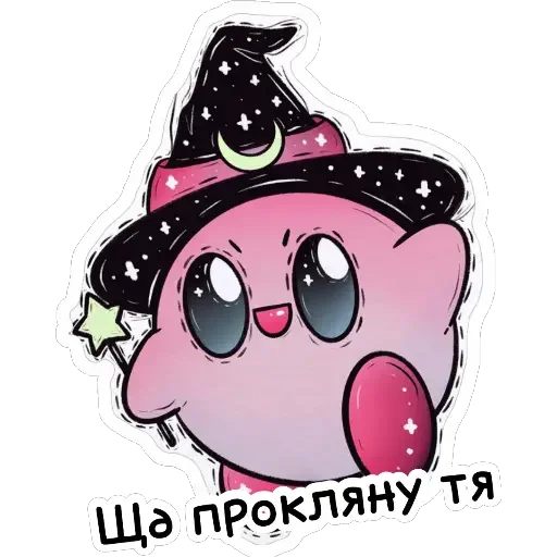 👿 Стикер «Ведьмины штучки» для Telegram