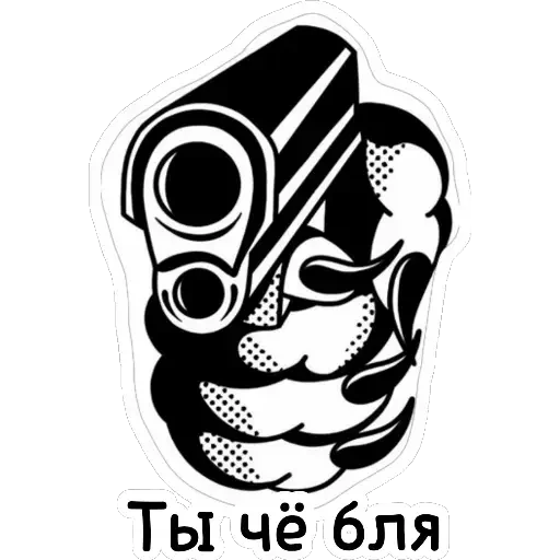 👨‍🎤 Стикер «Ведьмины штучки» для Telegram