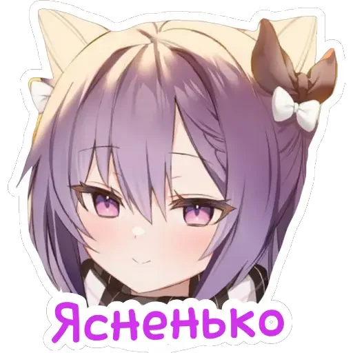 🙂 Стикер «Ведьмины штучки» для Telegram