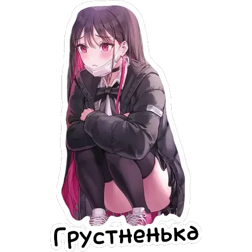 😔 Стикер «Ведьмины штучки» для Telegram