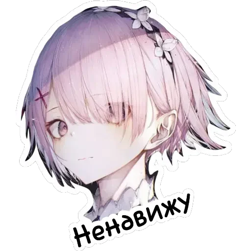 😒 Стикер «Ведьмины штучки» для Telegram