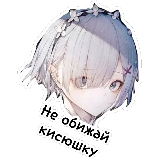 😞 Стикер «Ведьмины штучки» для Telegram