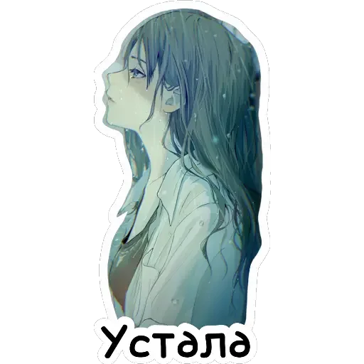 😓 Стикер «Ведьмины штучки» для Telegram