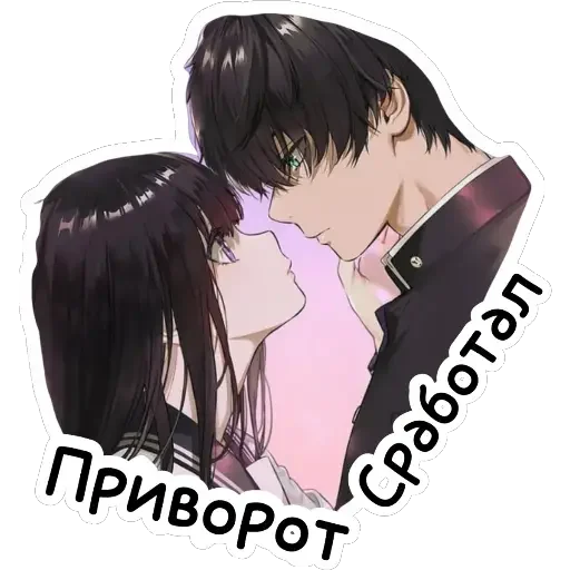 ❤️ Стикер «Ведьмины штучки» для Telegram