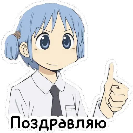 🤙 Стикер «Ведьмины штучки» для Telegram