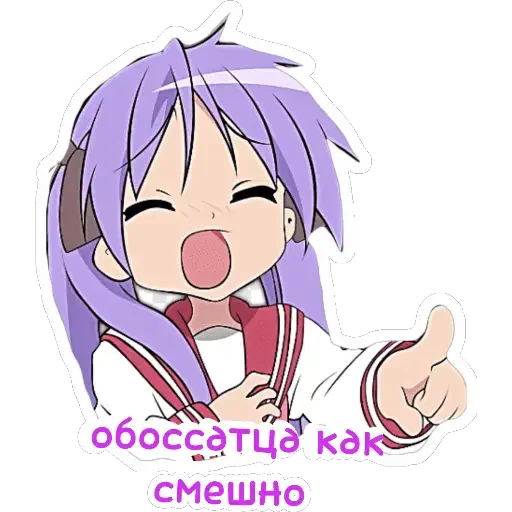 🤣 Стикер «Ведьмины штучки» для Telegram