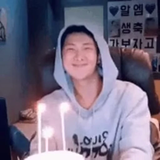 🎂 Стикер «With BTSnewpack 20 22» для Telegram