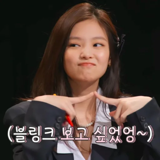 🌺 Стикер «with jennie» для Telegram