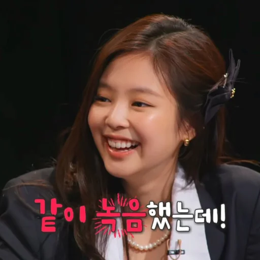 🌺 Стикер «with jennie» для Telegram