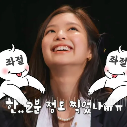 🌺 Стикер «with jennie» для Telegram