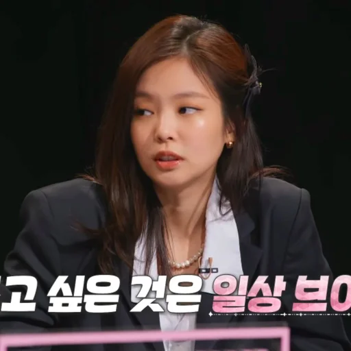 🌺 Стикер «with jennie» для Telegram