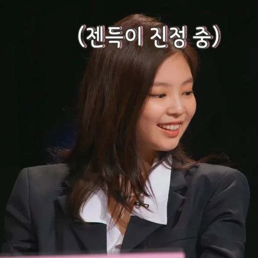 🌺 Стикер «with jennie» для Telegram