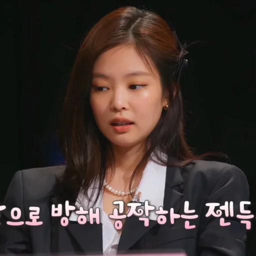 🌺 Стикер «with jennie» для Telegram
